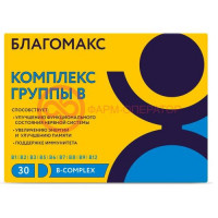 Благомакс комплекс витаминов группы в капсулы №30
