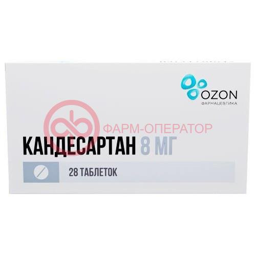 Кандесартан таблетки 8мг №28 Кандесартан таблетки 8мг №28