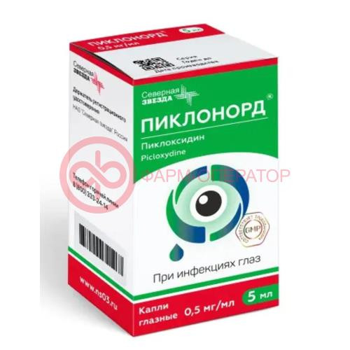 Пиклонорд капли глазные 0,5мг/мл 5мл Пиклонорд капли глазные 0,5мг/мл 5мл