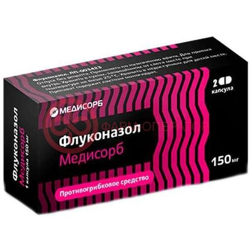 Флуконазол медисорб капсулы 150мг №2 Флуконазол медисорб капсулы 150мг №2