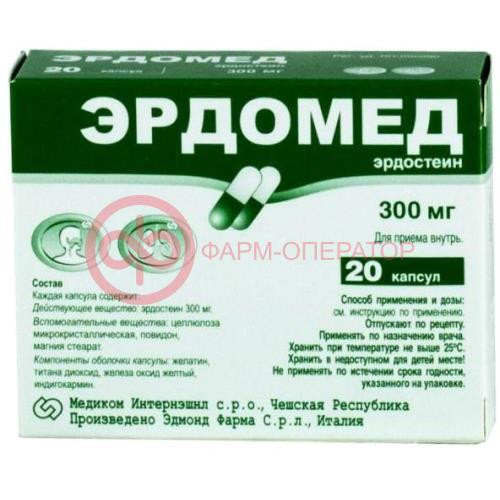 Эдомари капсулы 300мг №20 Эдомари капсулы 300мг №20