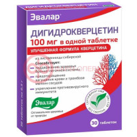 Эвалар дигидрокверцетин таблетки 100мг №30