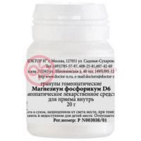 Магнезиум фосфорикум d6 гранулы гомеопатические 20г