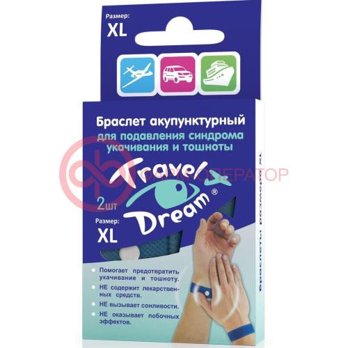 Трэвел дрим браслет акупунктурный xl №2 Трэвел дрим браслет акупунктурный xl №2