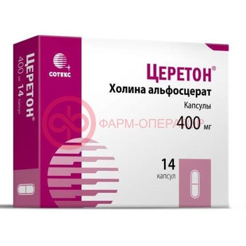 Церетон капсулы 400мг №14 Церетон капсулы 400мг №14