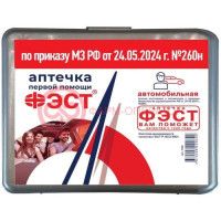 Фэст аптечка первой помощи автомобильная пр 260н пласт футляр /арт 4169/