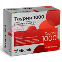 Витамир таурин 1000 таблетки 1545мг №30