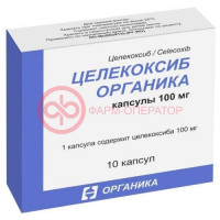 Целекоксиб органика капсулы 100мг №10