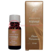Корица масло эфирное 10мл