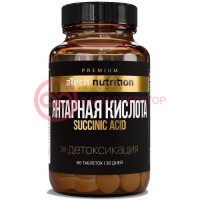 Атех нутришн премиум янтарная кислота таблетки 500мг №60