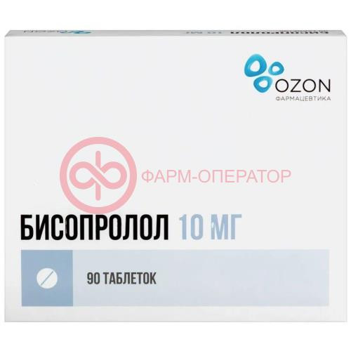 Бисопролол таблетки покрытые пленочной оболочкой 10мг №90 Бисопролол таблетки покрытые пленочной оболочкой 10мг №90