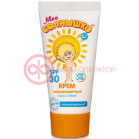 Мое солнышко крем солнцезащитный 55мл spf30