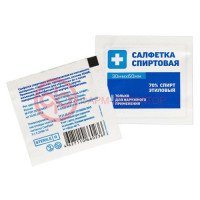 Грани салфетки спиртовые №800 30х60мм