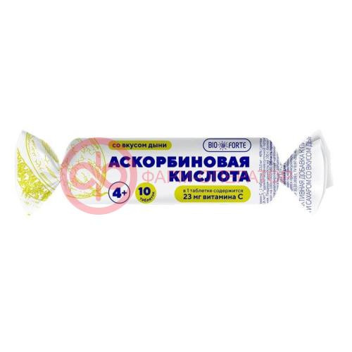 Биофорте аскорбиновая к-та солнышко таблетки №10 с сахаром и глюкозой дыня Биофорте аскорбиновая к-та солнышко таблетки №10 с сахаром и глюкозой дыня