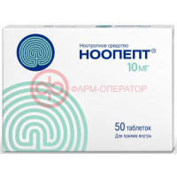 Ноопепт таблетки 10мг №50