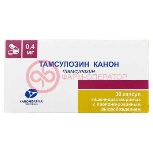 Тамсулозин канон капсулы кишечнорастворимые с пролонгированным высвобождением 0.4мг №30 Тамсулозин канон капсулы кишечнорастворимые с пролонгированным высвобождением 0.4мг №30