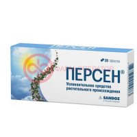 Персен таблетки покрытые оболочкой №20