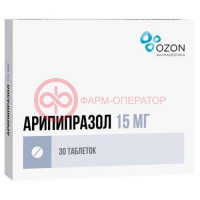 Арипипразол таблетки 15мг №30