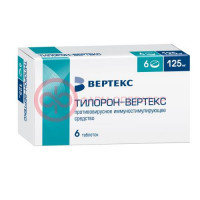 Тилорон-вертекс таблетки покрытые пленочной оболочкой 125мг №6