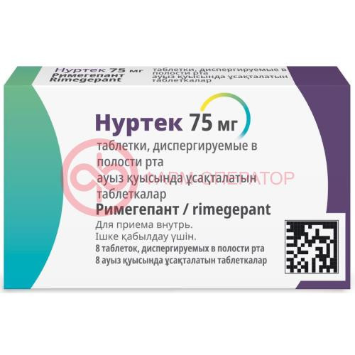 Нуртек таблетки диспергируемые в полости рта 75мг №8 Нуртек таблетки диспергируемые в полости рта 75мг №8