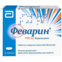 Феварин таблетки покрытые пленочной оболочкой 100мг №60