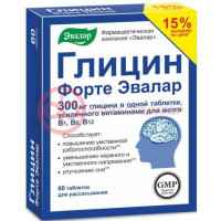 Эвалар глицин форте таблетки для рассасывания 300мг 600мг №60