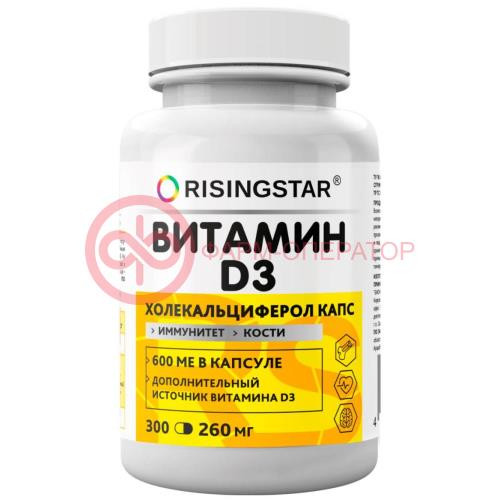 Рисингстар витамин d3 капсулы 600ме 260мг №300 холекальциферол Рисингстар витамин d3 капсулы 600ме 260мг №300 холекальциферол