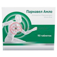 Амлодипин + периндоприл таблетки 10мг + 8мг №90