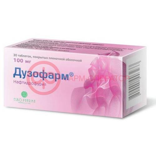 Дузофарм таблетки покрытые пленочной оболочкой 100мг №30 Дузофарм таблетки покрытые пленочной оболочкой 100мг №30