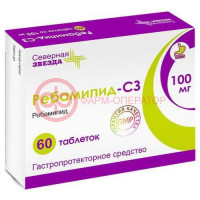 Ребамипид-сз таблетки покрытые пленочной оболочкой 100мг №60