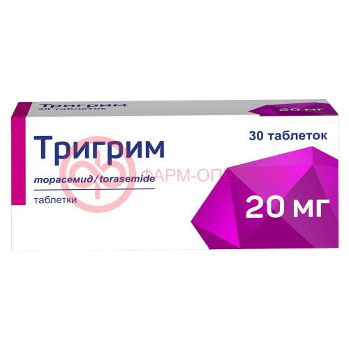 Тригрим таблетки 20мг №30 Тригрим таблетки 20мг №30