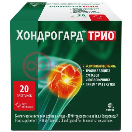 Хондрогард трио порошок 6000мг №20 апельсин Хондрогард трио порошок 6000мг №20 апельсин
