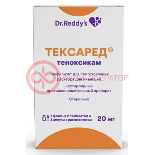 Тексаред лиофилизат для приготовления раствора для инъекций 20мг №3 /в комплекте с растворителем: вода для инъекций (ампулы) 2 мл-3 шт/ Тексаред лиофилизат для приготовления раствора для инъекций 20мг №3 /в комплекте с растворителем: вода для инъекций (ампулы) 2 мл-3 шт/