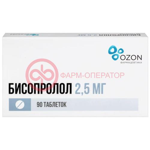 Бисопролол таблетки покрытые пленочной оболочкой 2.5мг №90 Бисопролол таблетки покрытые пленочной оболочкой 2.5мг №90