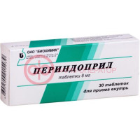 Периндоприл таблетки 8мг №30
