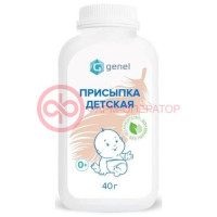 Женел присыпка детская 40г без цинка 0 +