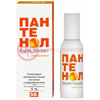 Пантенол фармстандарт пена для наружного применения 5% 58г