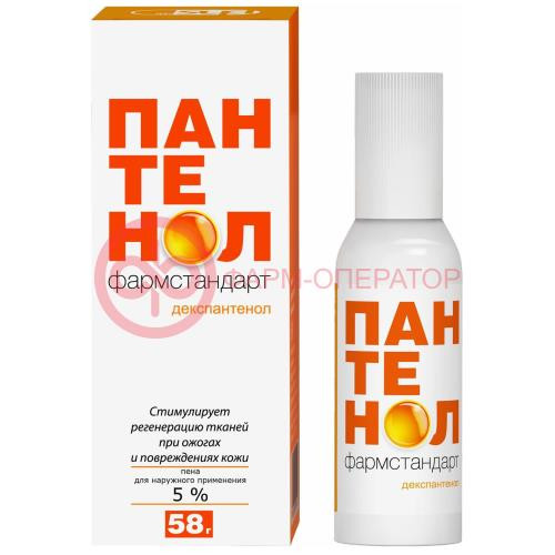Пантенол фармстандарт пена для наружного применения 5% 58г Пантенол фармстандарт пена для наружного применения 5% 58г