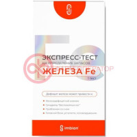 Ферритин-имбиан-иха экспресс-тест на определ запасов железа