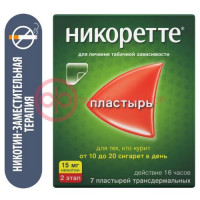 Никоретте пластырь трансдермальный 15мг/16ч №7