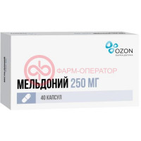 Мельдоний капсулы 250мг №40