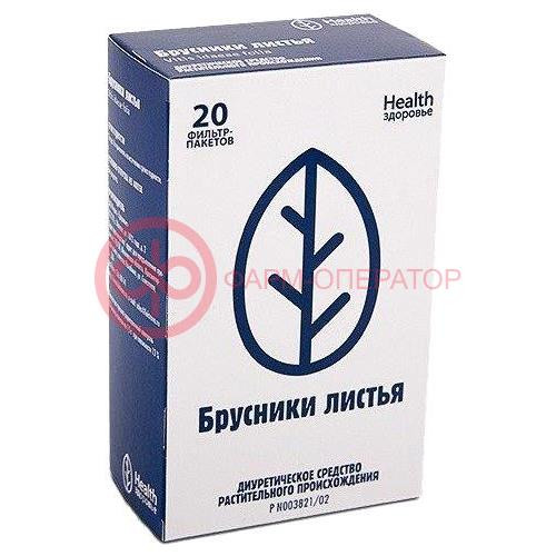 Брусники листья-порошок 1.5г №20