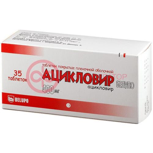 Ацикловир белупо таблетки покрытые пленочной оболочкой 400мг №35 Ацикловир белупо таблетки покрытые пленочной оболочкой 400мг №35