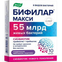 Эвалар бифилар макси капсулы 500мг №10