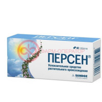 Персен таблетки покрытые оболочкой №40