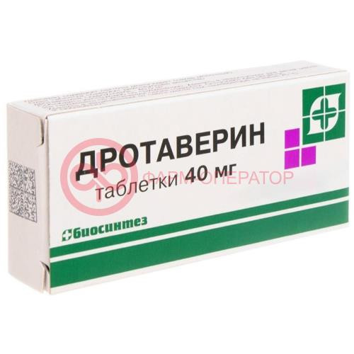 Дротаверин таблетки 40мг №50 Дротаверин таблетки 40мг №50
