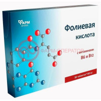 Фолиевая кислота таблетки №50 вит. в12 и в6