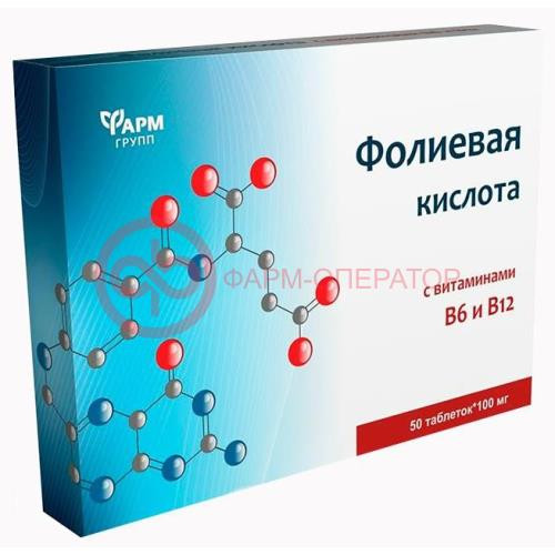 Фолиевая кислота таблетки №50 вит. в12 и в6