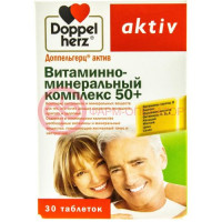 Доппельгерц актив витаминно- минеральный комплекс таблетки №30 50 +