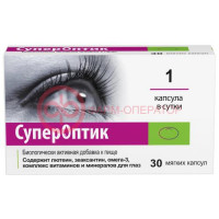 Супероптик капсулы 850мг №30